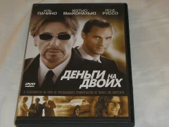 DVD ������ �� ����� ����