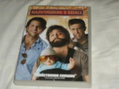 DVD ���������� � ������ ����
