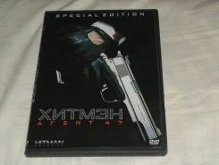 DVD ������ ����� 47 ����