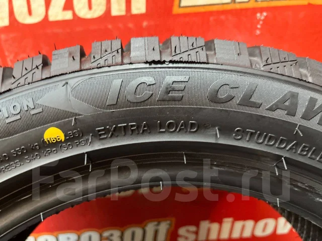 Arivo Ice Claw ARW4. ������, ����������, 2025 ���, ����� ����