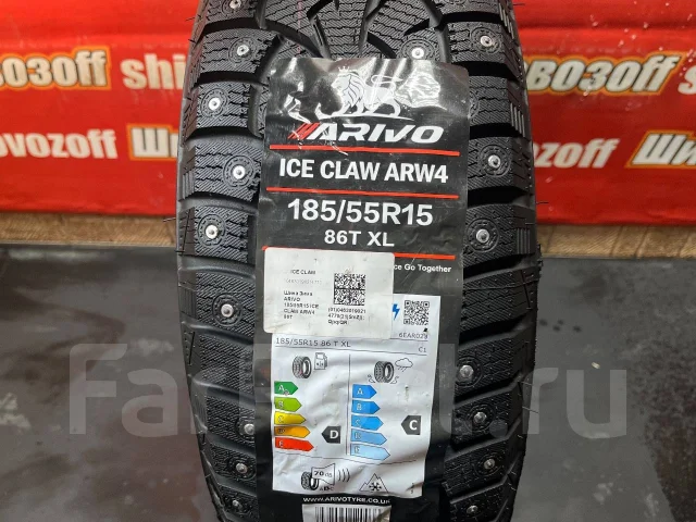 Arivo Ice Claw ARW4. ������, ����������, 2025 ���, �����. �������� ����