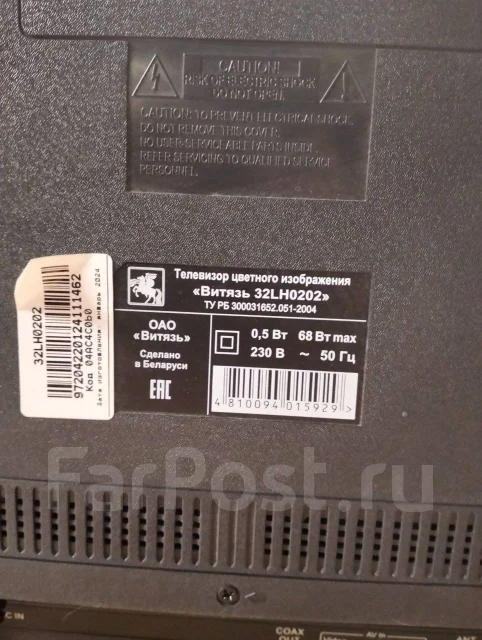 ������. LED ����