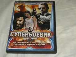 DVD ����������� ����