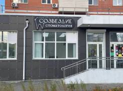 ��������� �����-�����������. ����� 65-����� ������ 1 ����