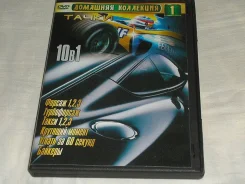 DVD ����� 1 ����