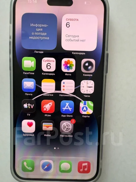 Apple iPhone 14 Pro Max. �/�, 256 �� ����