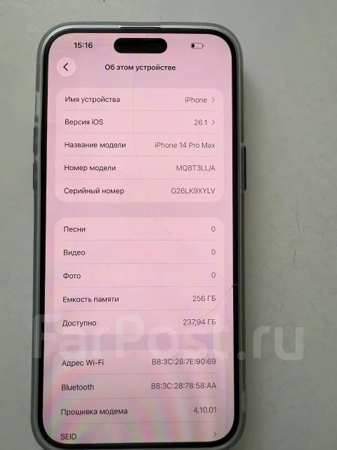Apple iPhone 14 Pro Max. �/�, 256 �� ����