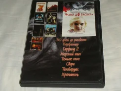 DVD ������� ������� ����
