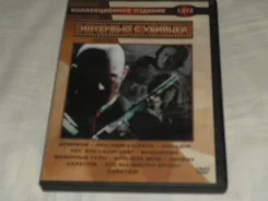 DVD �������� � ������� ����