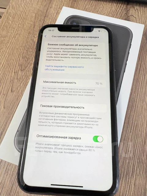Apple iPhone 11. �/�, 128 ��, ������, 3G, 4G LTE, Dual-SIM ����