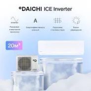 Daichi. 20��&sup2; ����