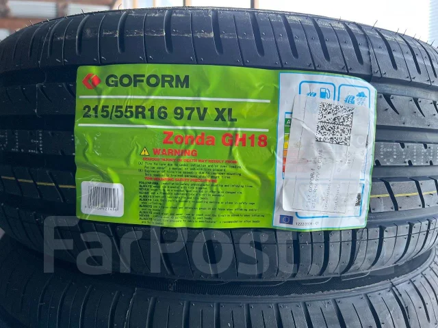 Goform GH18. ������, 2026 ���, ����� ����