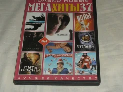 DVD �������� �37 ����