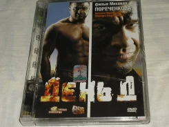 DVD ���� - � ����