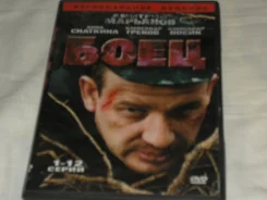 DVD ���� (������ �������� - 12 �����) ����