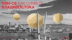 ����������� ������������-�����������. �� ������� �.�. ����� ����������� 40� ����