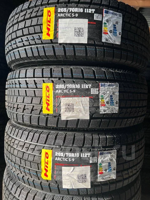 Hilo Arctic S9. ������, ��� �����, 2026 ���, ����� ����