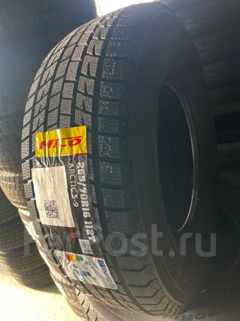 Hilo Arctic S9. ������, ��� �����, 2026 ���, ����� ����