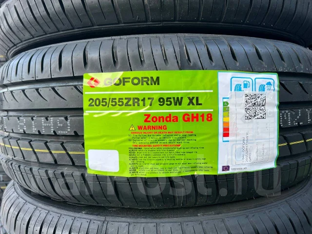 Goform GH18. ������, 2026 ���, ����� ����