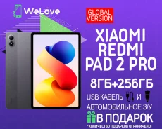Redmi Pad 2 Pro. 12 ������, ������ 256 �� ����