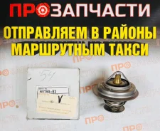 ��������� TAMA WV75S-82 WV75S-82 ����