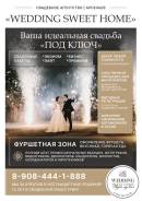 �����, ���������� �����������. ����