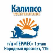 �������� �� �������. ��� "������� �����". �������� ��������,11� ����