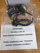 ������� �������������� Nissan Y10/W10/U13/B13/N14 GA13DS/GA15DS/GA16DS 22440-57Y10 ����