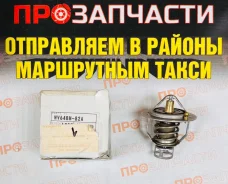 ��������� TAMA WV64BN-82A WV64BN-82A ����