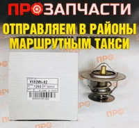 ��������� Tama WV82MN-82 WV82MN-82 ����
