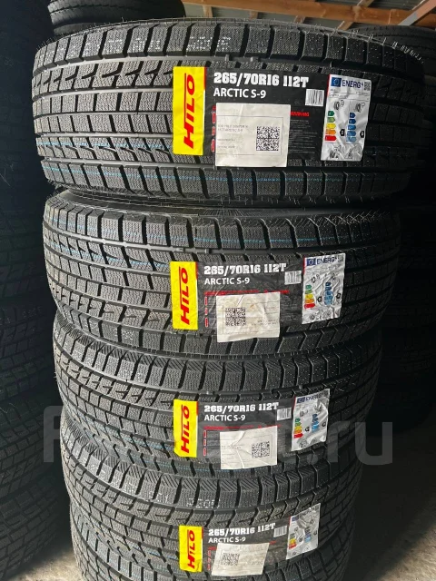 Hilo Arctic S9. ������, ��� �����, 2026 ���, ����� ����