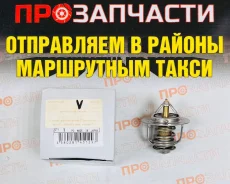 ��������� TAMA WV56TC-82 WV56TC-82 ����