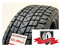 Nereus NS806. ������, ��� �����, ����� ����