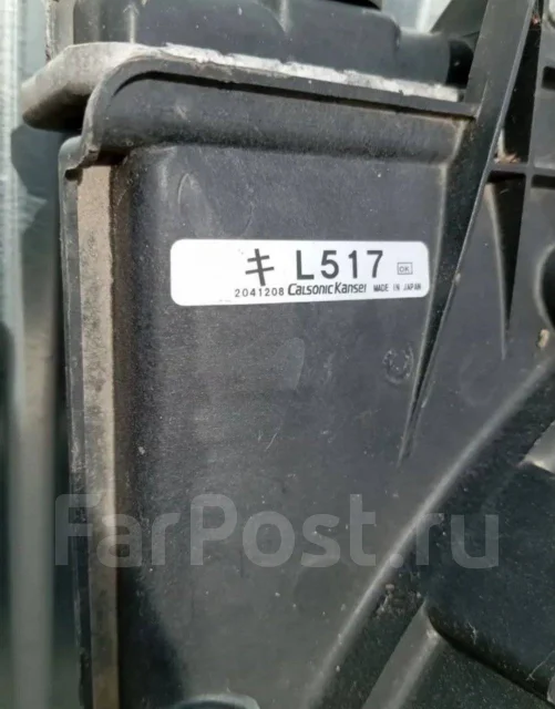 �������� Mazda 6 GH L51715025C ����