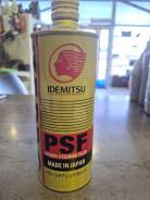 Idemitsu Zepro. PSF (��� ���), 0,5��. ����