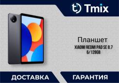 Redmi Pad SE. ������ 128 �� ����