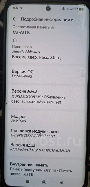 Xiaomi Poco X7. �/�, �����������, 4G LTE, 5G, Dual-SIM ����