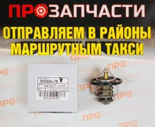 ��������� TAMA WV52DA-78 WV52DA-78 ����