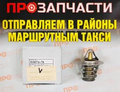 ��������� TAMA WV60TA-76 WV60TA-76 ����