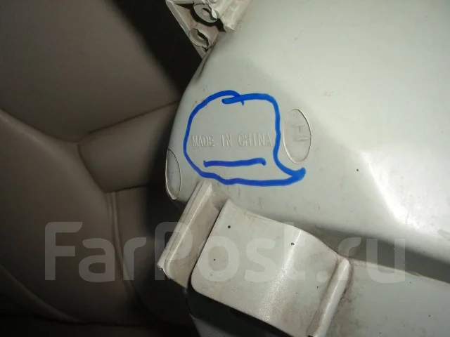 ���� ������� ������, ����� 144 81130-13390 ����