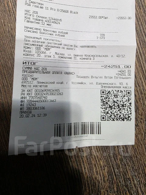 Realme 11 Pro. �/�, 256 ��, ������, 3G, 4G LTE, 5G, Dual-SIM, NFC ����