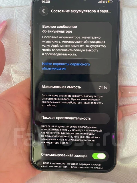 Apple iPhone 11 Pro. �/�, 256 ��, �������, 4G LTE ����