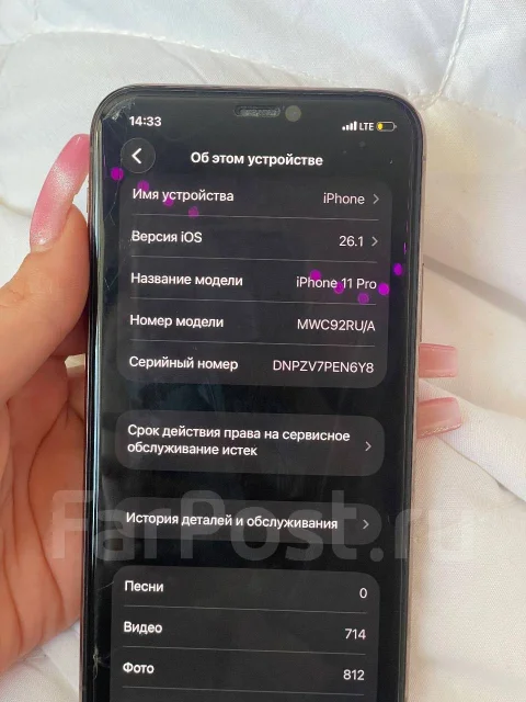 Apple iPhone 11 Pro. �/�, 256 ��, �������, 4G LTE ����