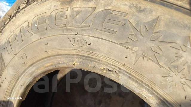 Avatyre Freeze. ������, ����������, �/�, ����� 5 % ����