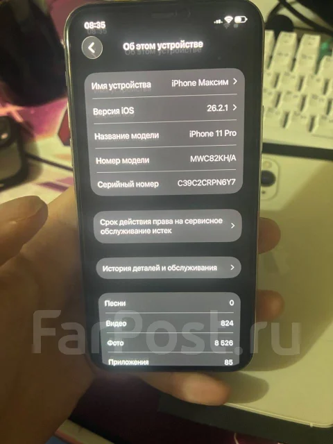 Apple iPhone 11 Pro. �/�, 256 �� ����