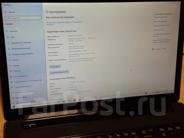 HP Pavilion dv7. 17.3", 2,3����, ��� 4 ��, ���� 500���, WiFi: 1, Bluetooth: 1 ����