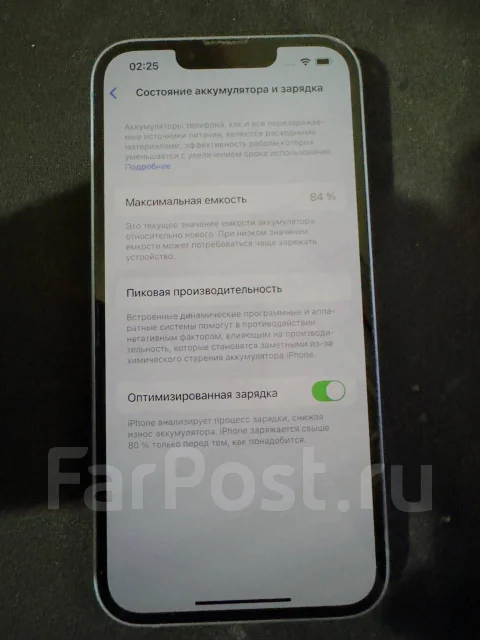 Apple iPhone 14. �/�, 256 ��, �����, 4G LTE ����
