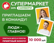 �������. ��� "�� ������". ����� ������ �.� 2 ����