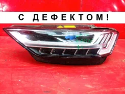 ���� �������� AUDI A8 2017- 4N0941085 D5, �������� ����� 4N0941085 ����