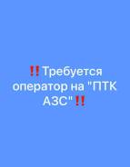 �������� ���. ��� ���. ������� 4� ����